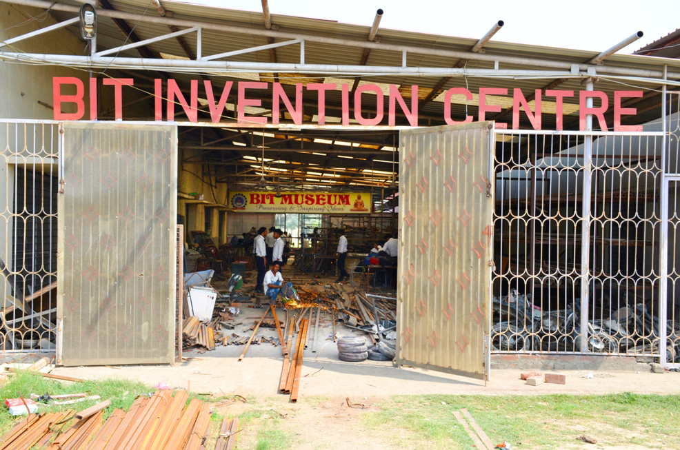 Invention Centre